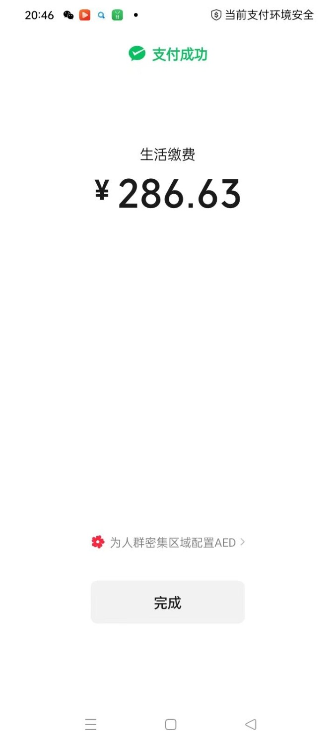 1725286310980.jpg